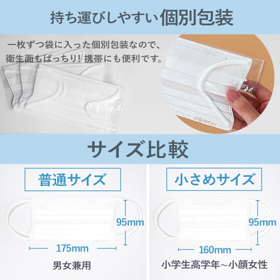 感染予防対策製品　まチュく、ふきパン 感染予防対策製品 まチュく、ふきパン