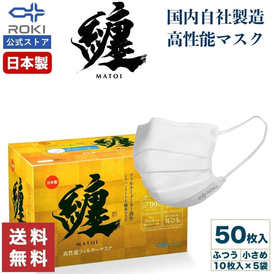 昔の眼帯と布製マスクの束　まとめ売り 昔の眼帯と布製マスクの束 まとめ売り - メルカリ