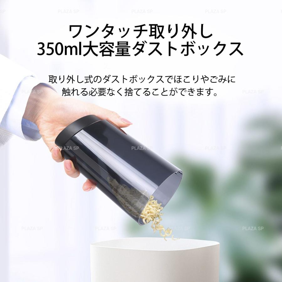 ハンディクリーナー コードレス掃除機 車用 掃除機 10000pa カークリーナー ハンドクリーナー USB 充電式 強力 吸引 静音 小型 軽い コンパクト 車｜plazasp｜14