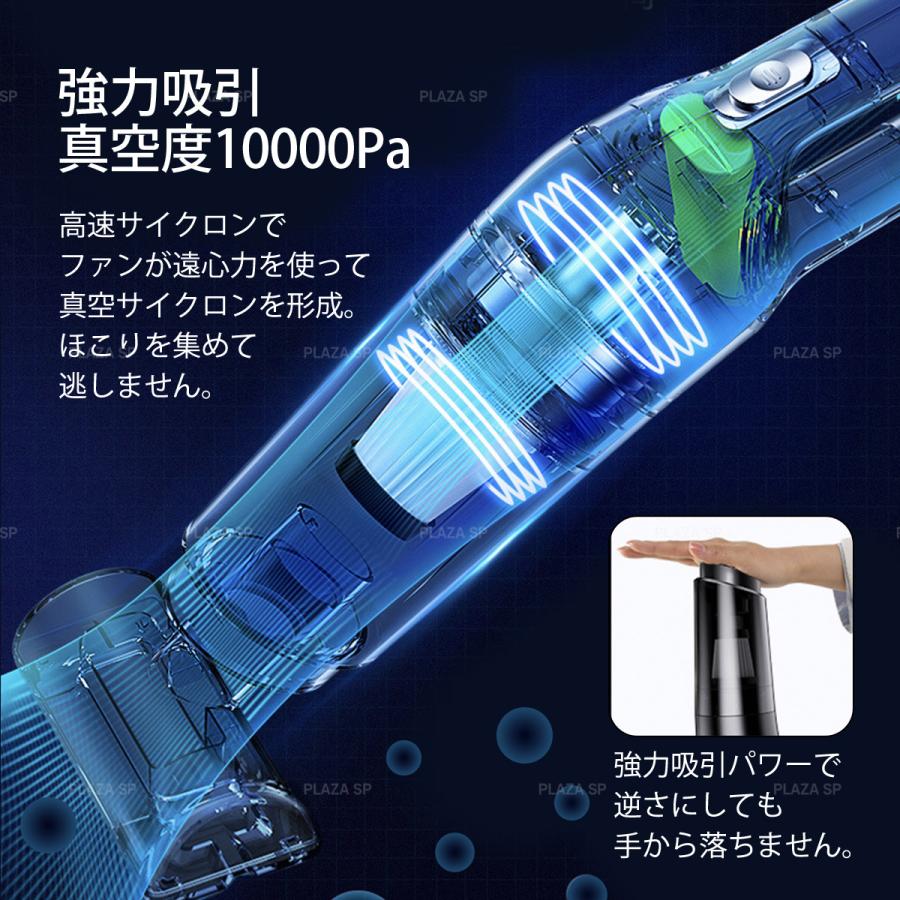 ハンディクリーナー コードレス掃除機 車用 掃除機 10000pa カークリーナー ハンドクリーナー USB 充電式 強力 吸引 静音 小型 軽い コンパクト 車｜plazasp｜07