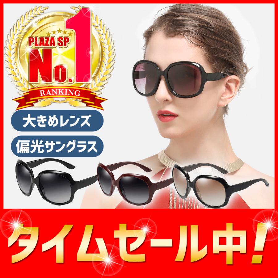 サングラス レディース バタフライ 大きめ 軽量 おしゃれ UV 偏光 
