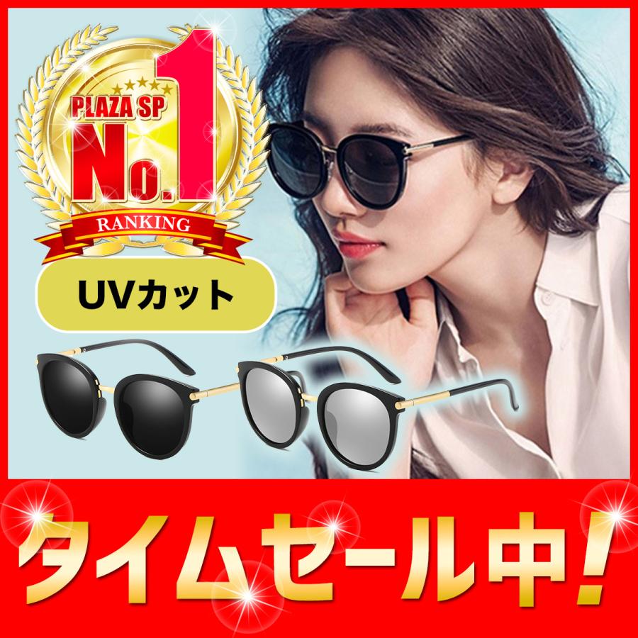 SALE 新品 韓国 サングラス UVカット ユニセックス オシャレ カジュアル 通販 新品 韓国 サングラス UVカット ユニセックス オシャレ カジュアル