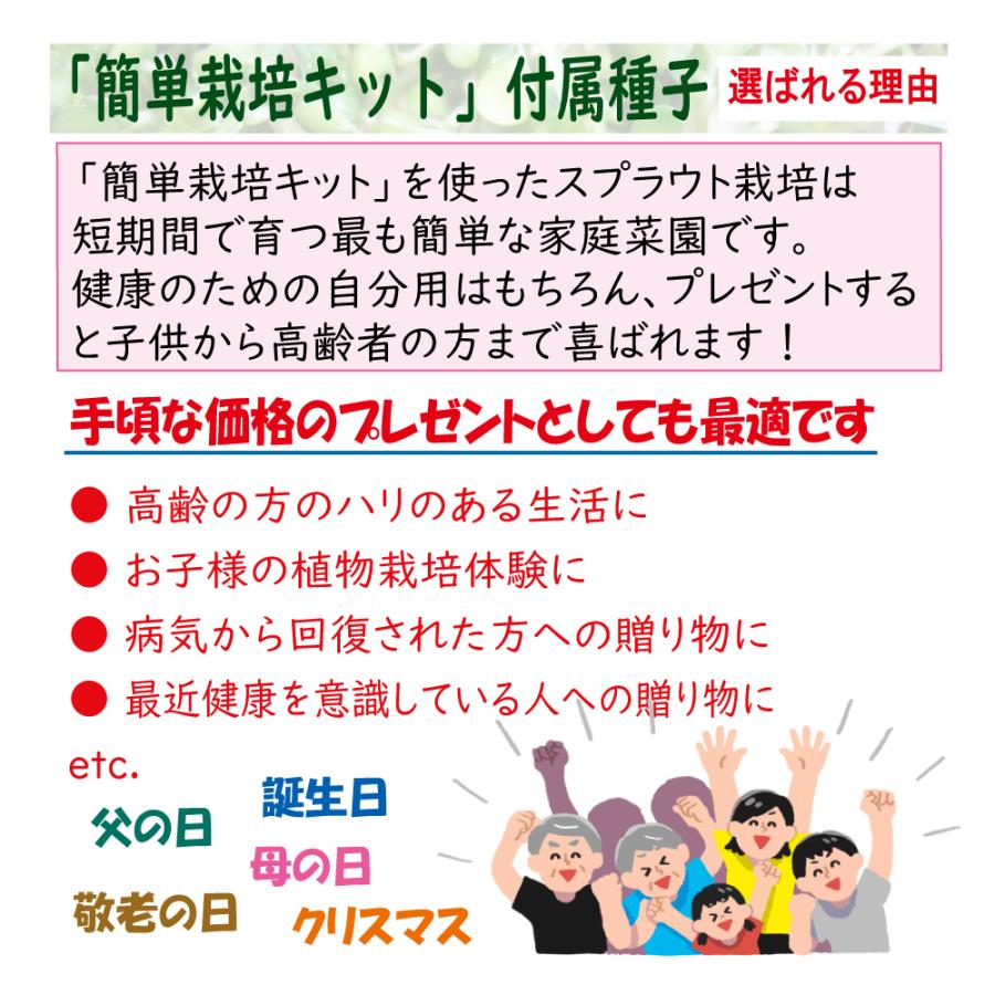 種子10袋セット　　　スルフォラファン　見分け方 Amazon.co.jp: ブロッコリースプラウト種子 200mlから900mlまで4