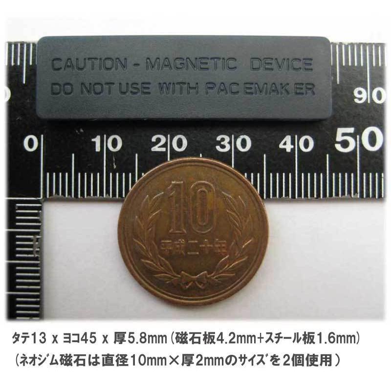 超強力ネオジム磁石板＆片面粘着テープ付スチール板セット【 10セット入 】【型番PDB10】 |  | 03