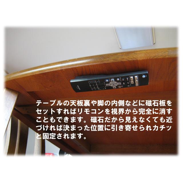 （両方に粘着テープ付）超強力ネオジム磁石板＆スチール板セット【 10セット入 】【型番PDD10】 |  | 03