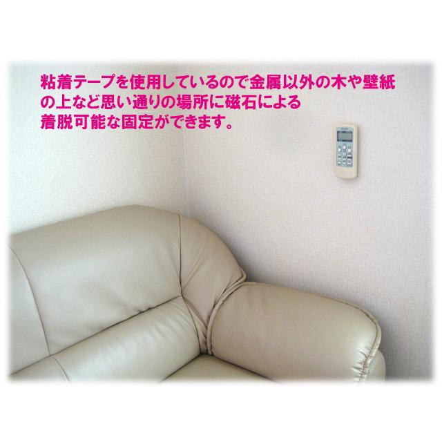 （両方に粘着テープ付）超強力ネオジム磁石板＆スチール板セット【 10セット入 】【型番PDD10】 |  | 04