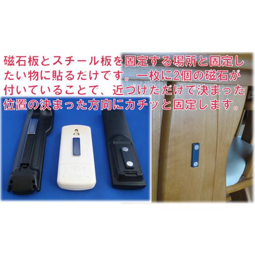 （両方に粘着テープ付）超強力ネオジム磁石板＆スチール板セット【 10セット入 】【型番PDD10】 |  | 05