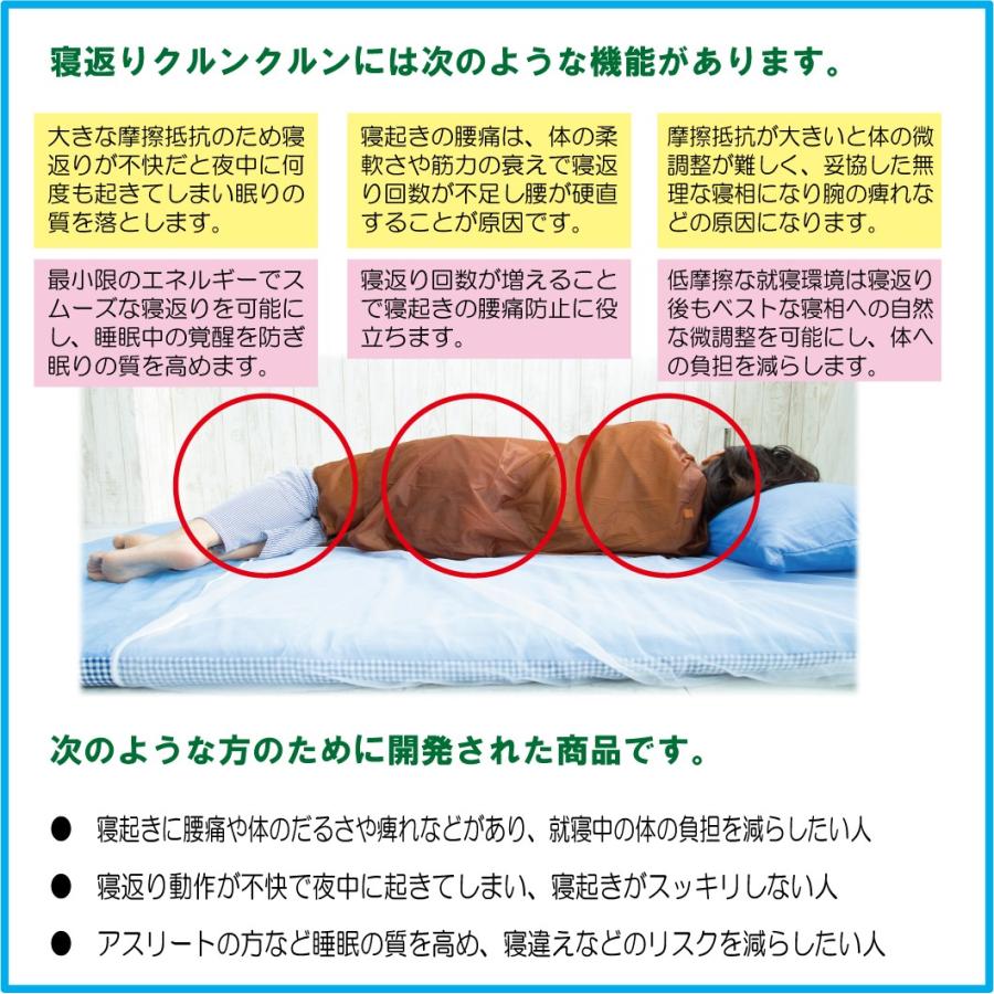 【寝返りクルンクルン】睡眠中の体への負担改善ウェア【寝起きの腰痛・腕や肩の痺れ・何度も目が覚める・起きてもダルいなど】 |  | 03