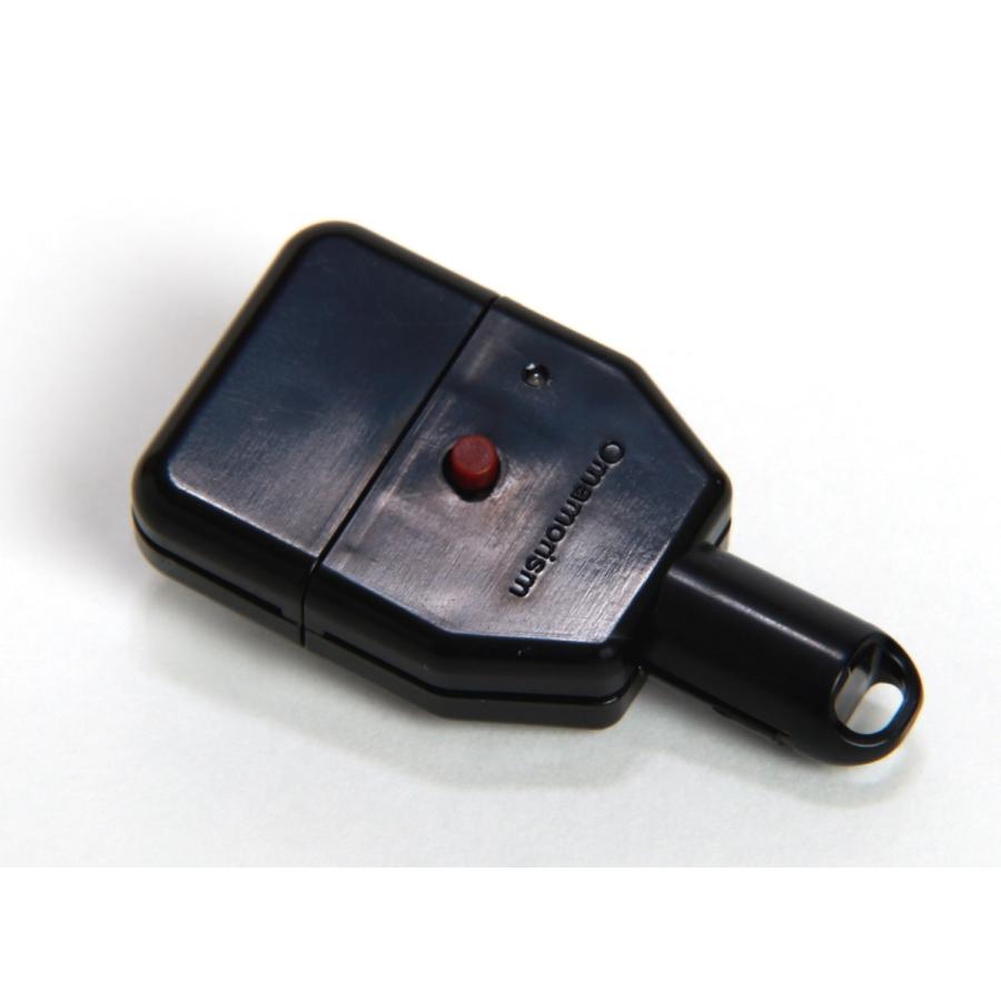 【Newオマモリズム】緊張アガリ震え防止用リズマー（型番UKM2032Ｂ） | 