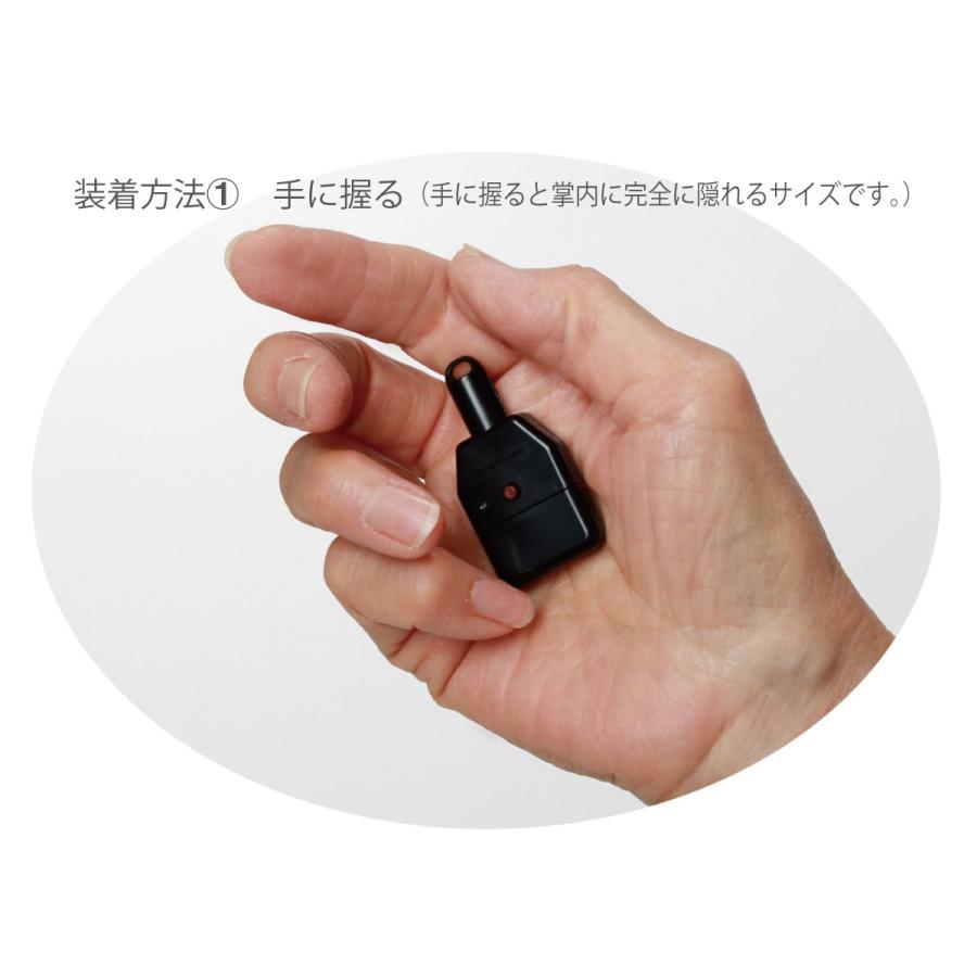 【Newオマモリズム】緊張アガリ震え防止用リズマー（型番UKM2032Ｂ） |  | 03