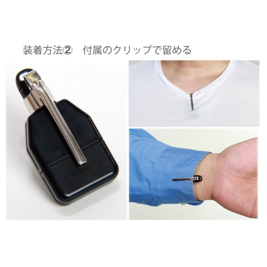 【Newオマモリズム】緊張アガリ震え防止用リズマー（型番UKM2032Ｂ） |  | 04