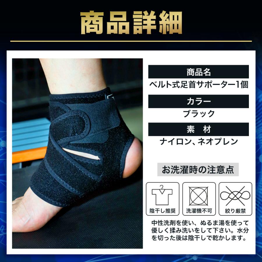 足首 サポーター スポーツ用 捻挫 保護 保温 テーピング 衝撃吸収 医療用 打撲 足底筋膜炎 スポーツ 扁平足 足 かかと 固定 :anklesupporter:pleasant.japan - 通販 - Yahoo!ショッピング 足首 サポーター スポーツ用 捻挫 保護 保温 テーピング 衝撃吸収 医療用 打撲 足底筋膜炎 スポーツ 扁平足 足 かかと 固定 :anklesupporter:pleasant.japan - 通販 - Yahoo!ショッピング