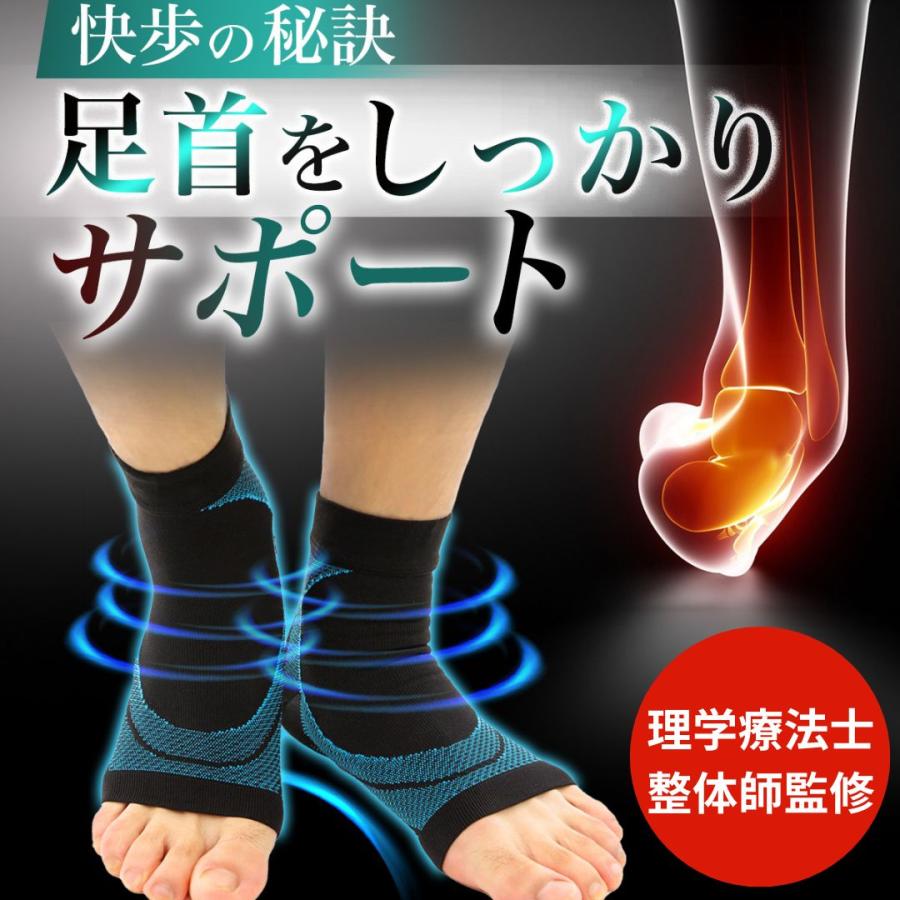 足首サポーター スポーツ用 薄い 捻挫 薄手 保温 足底筋膜炎 陸上 バスケ 足裏 衝撃吸収 扁平足 テーピング 土踏まず 矯正 つちふまず 立ち仕事 Archsupporter Pleasant Japan 通販 Yahoo ショッピング