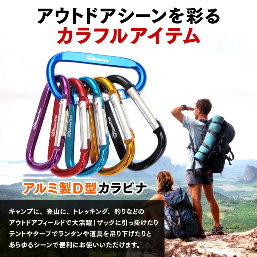 カラビナ フック おしゃれ キーホルダー D型 小型 登山 クリップ トレッキング キャンプ アウトドア 便利グッズ ツール キャンプ用品 おすすめ 軽量 :carabiner:pleasant.japan - 通販 - Yahoo!ショッピング カラビナ フック おしゃれ キーホルダー D型 小型 登山 クリップ トレッキング キャンプ アウトドア 便利グッズ ツール キャンプ用品 おすすめ 軽量 :carabiner:pleasant.japan - 通販 - Yahoo!ショッピング
