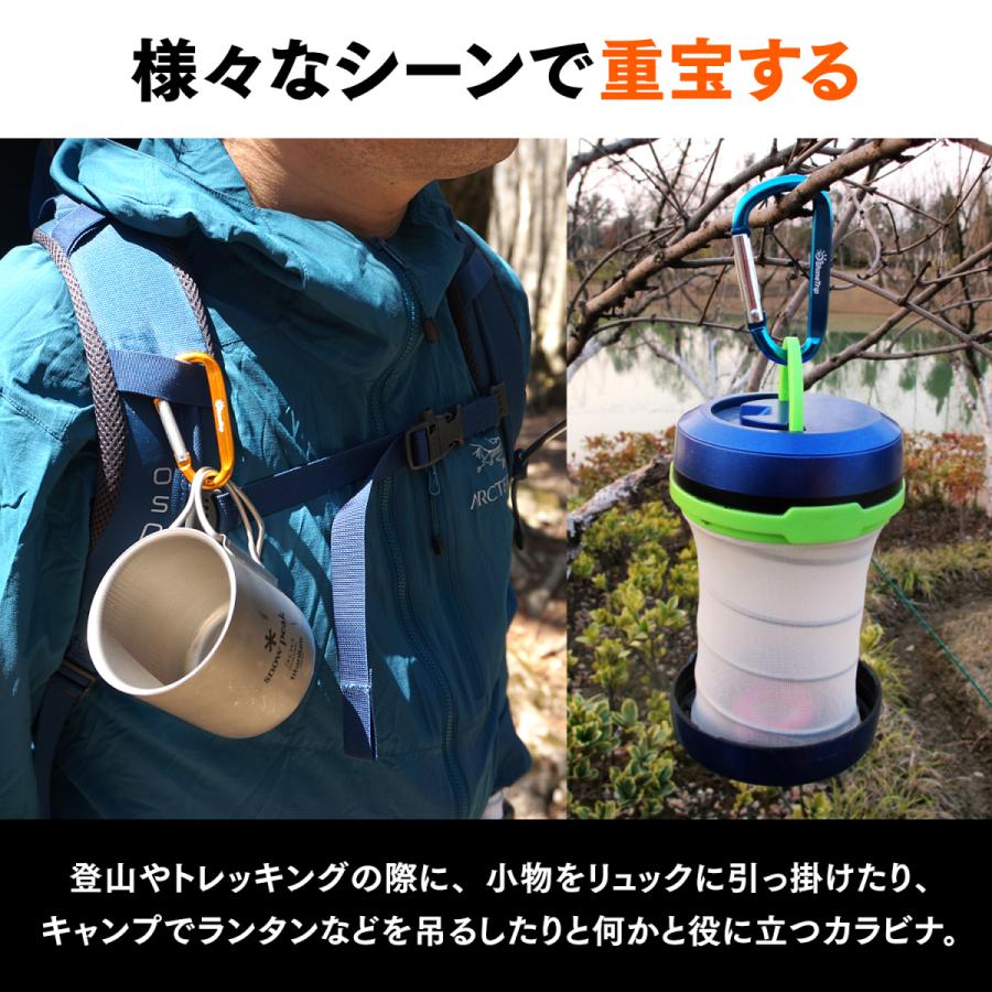 カラビナ おしゃれ キーホルダー 小型 登山 クリップ トレッキング キャンプ アウトドア 便利グッズ ツール キャンプ用品 おすすめ 軽量 Carabiner Pleasant Japan 通販 Yahoo ショッピング