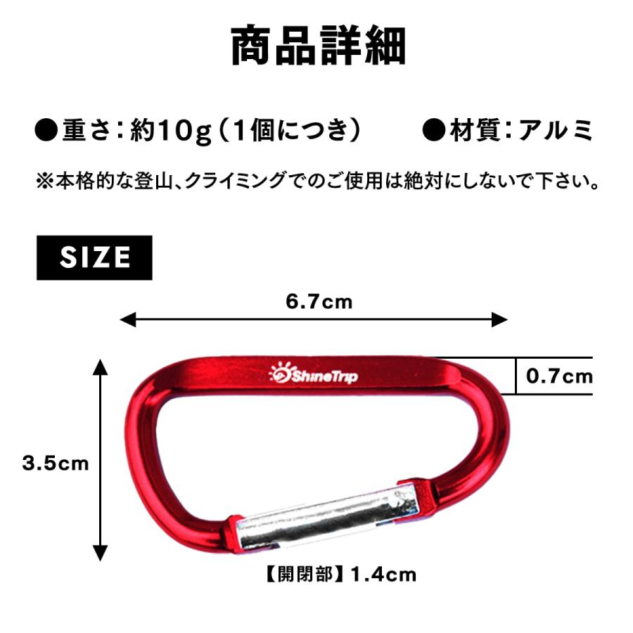 カラビナ おしゃれ キーホルダー 小型 登山 クリップ トレッキング キャンプ アウトドア 便利グッズ ツール キャンプ用品 おすすめ 軽量 Carabiner Pleasant Japan 通販 Yahoo ショッピング