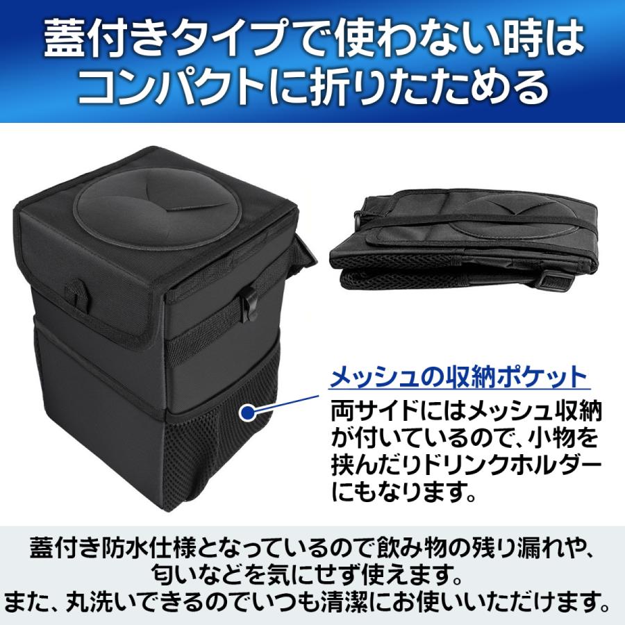 代引不可 ゴミ箱 車用 車内 車載 折りたたみ 倒れない ふた付き 防水 収納ボックス 固定 ティッシュホルダー ダストボックス 蓋付き 