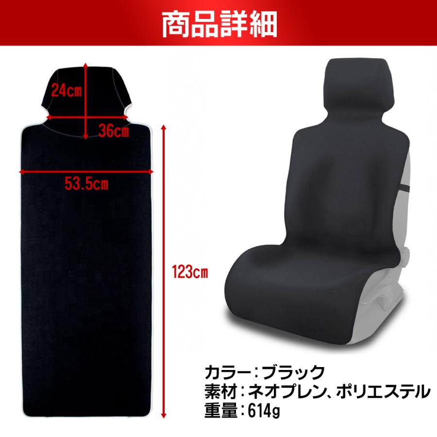 シートカバー 車 汎用 軽自動車 普通車 撥水 運転席 助手席 用 自動車 座席 カーシート 防水 おすすめ Carseatcover Pleasant Japan 通販 Yahoo ショッピング