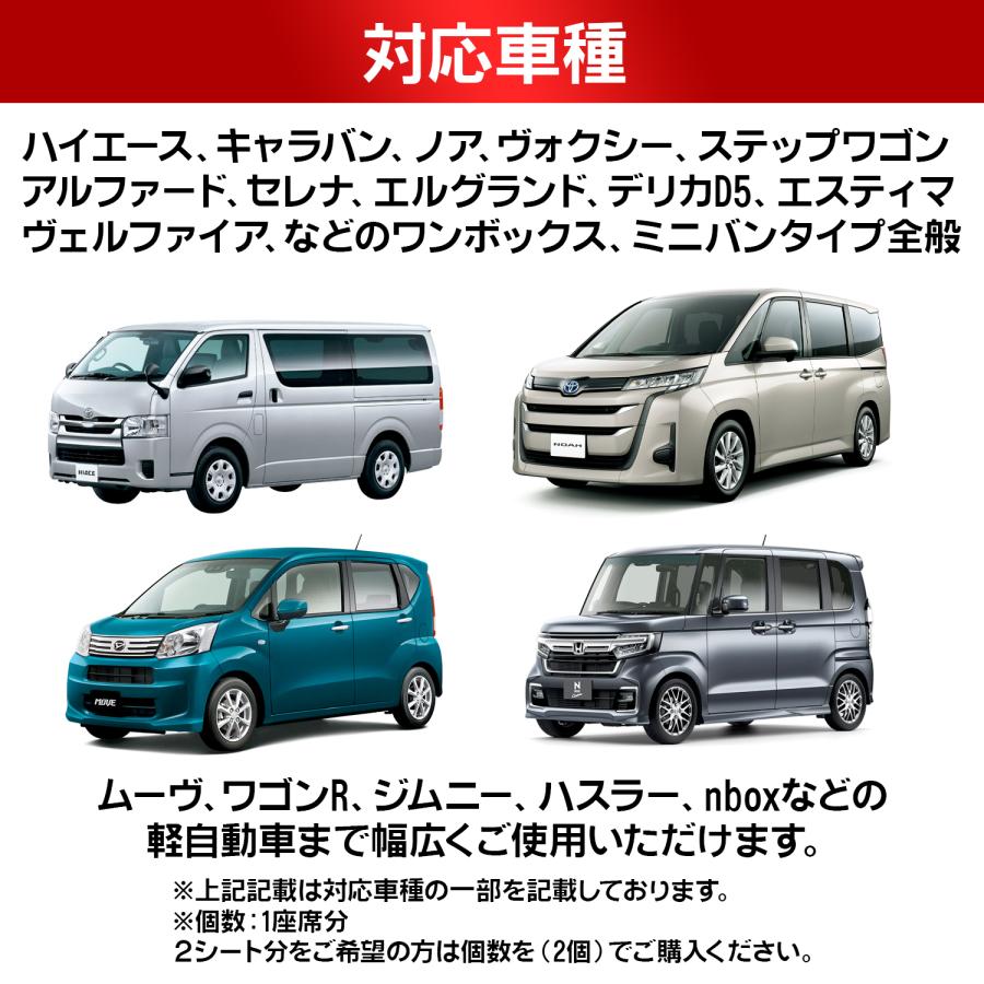 シートカバー 車 防水 軽自動車 車 ハイエース デリカD5 ジムニー 汎用 カーシートカバー 撥水 防汚 ペット 運転席 助手席 用 ミニバン｜pleasant-japan｜09