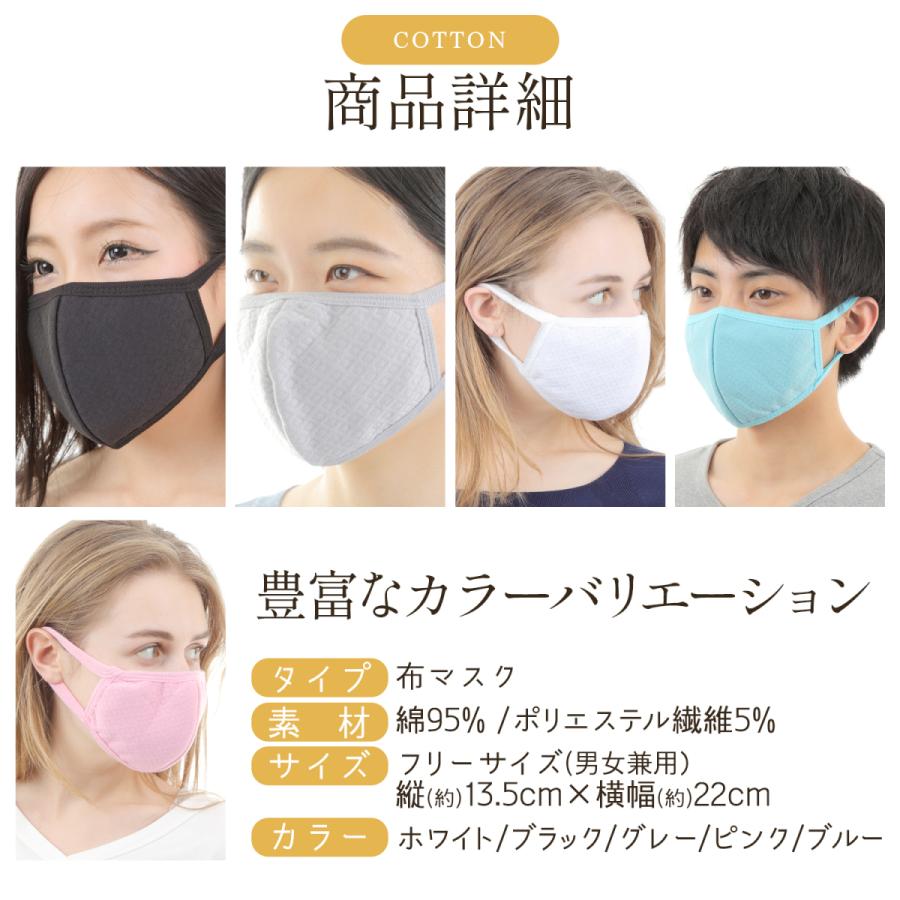 マスク 洗える 冷感 レディース メンズ 立体 ポリ UV 速乾 息苦しく