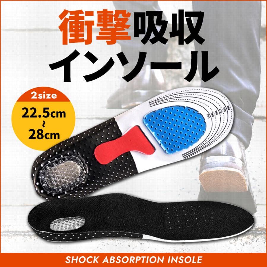 インソール スポーツ 衝撃吸収 土踏まず 足底筋膜炎 膝の痛み 腰痛 搭載 中敷き 靴 なかじき 中敷 スニーカー ランニング 立ち仕事 おすすめ かかと Insole1 Pleasant Japan 通販 Yahoo ショッピング