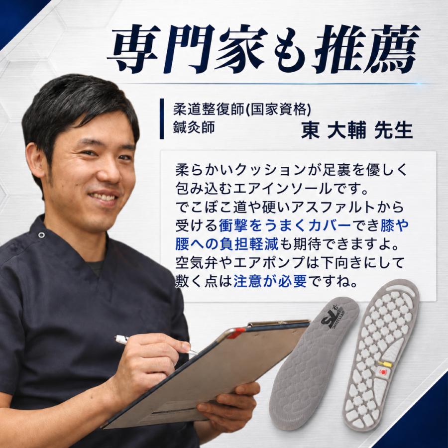 Sweetleaff インソール 安全靴 【大きいサイズ 27〜29cm】 衝撃吸収