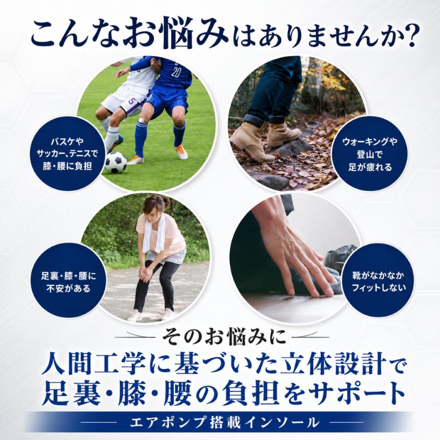 Sweetleaff インソール 安全靴 【大きいサイズ 27〜29cm】 衝撃吸収