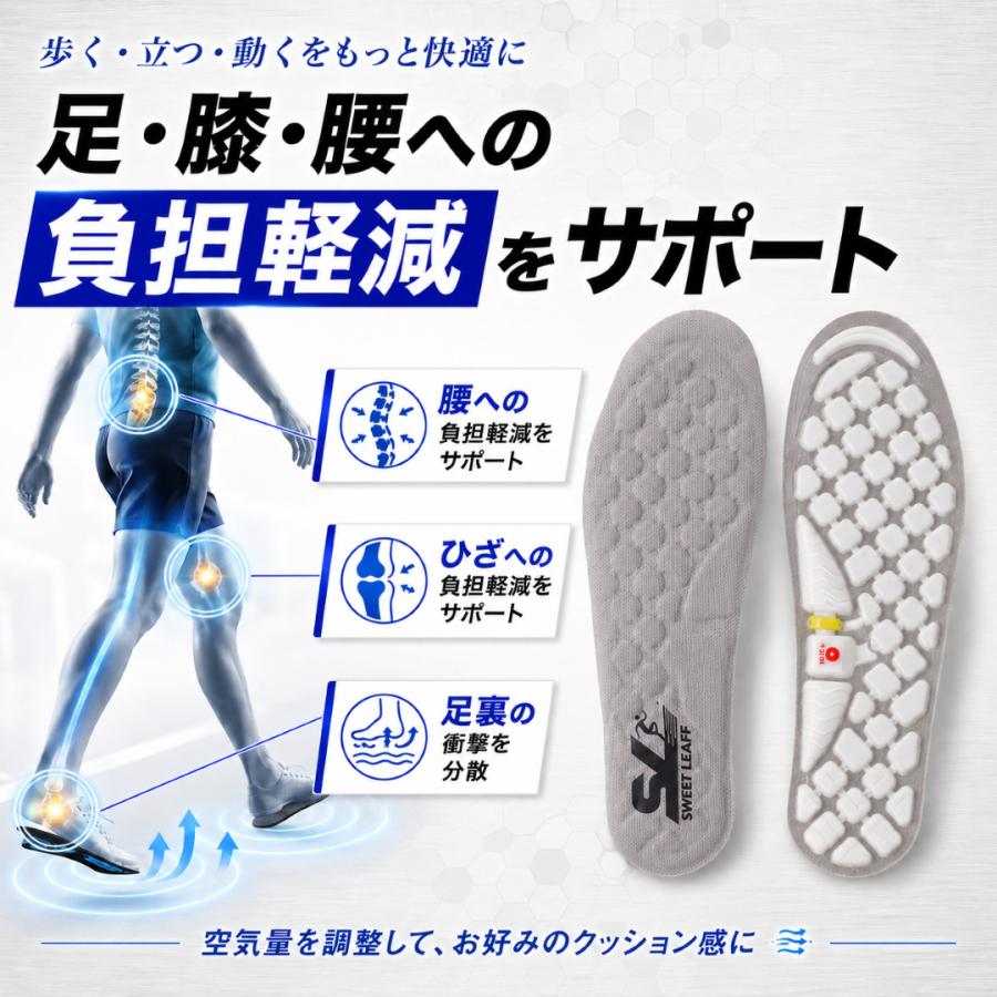 Sweetleaff インソール 安全靴 【大きいサイズ 27〜29cm】 衝撃吸収