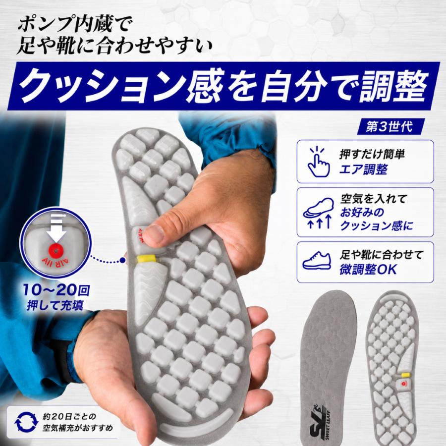 Sweetleaff インソール 安全靴 【大きいサイズ 27〜29cm】 衝撃吸収
