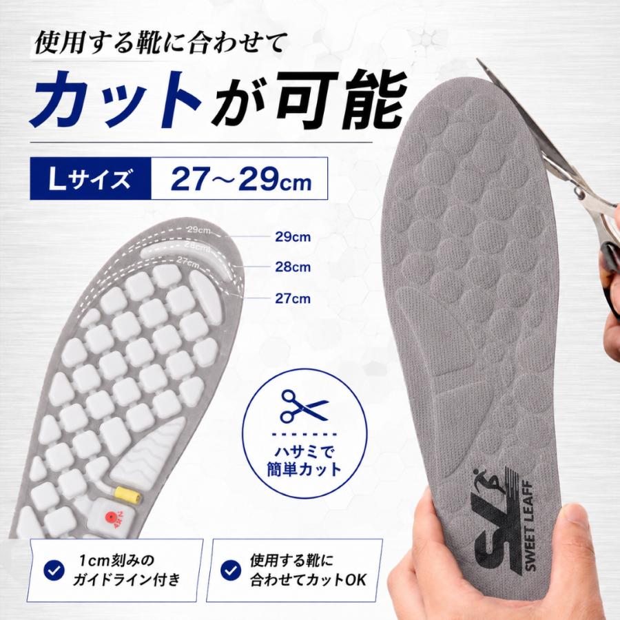 Sweetleaff インソール 安全靴 【大きいサイズ 27〜29cm】 衝撃吸収