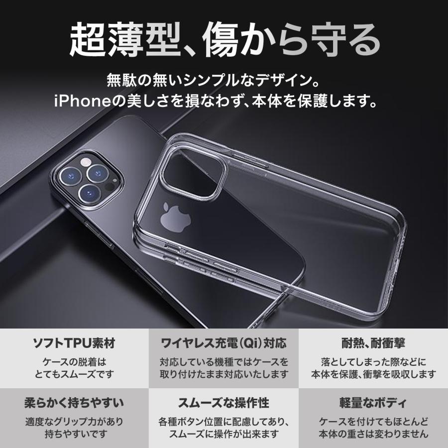 iphone 13 12 11 mini pro max SE ケース クリア 第三世代 第二世代 11 XR XS MAX 8 8Plus 透明 携帯 スマホケース｜pleasant-japan｜21