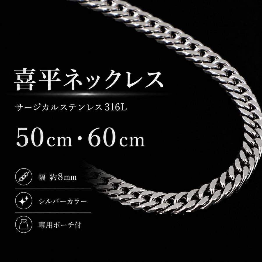 ネックレス チェーン メンズ レディース 喜平 6面ダブル サージカル