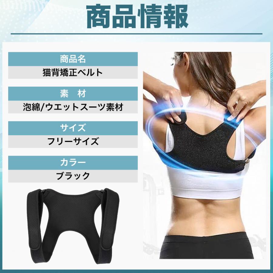 猫背矯正 ベルト 男性 サポーター 姿勢 補整 背中 補正 背骨 矯正 背筋