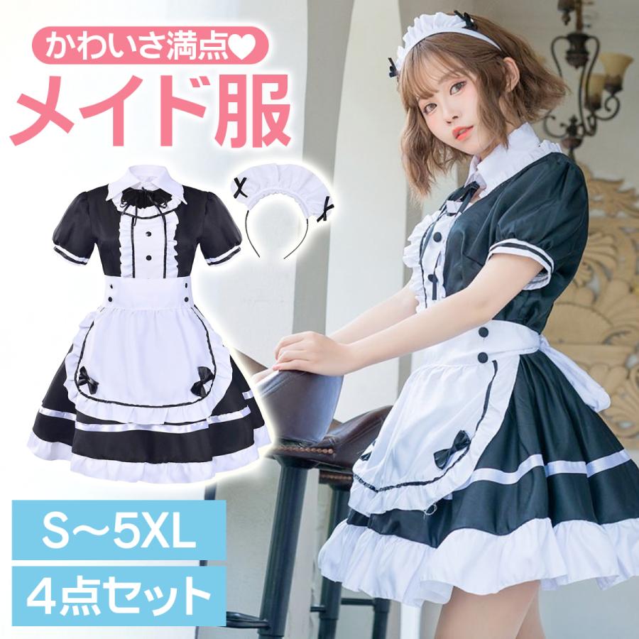 ローカット メイド 服 セクシー コスプレ ブラック ホワイト レース リボン 通販