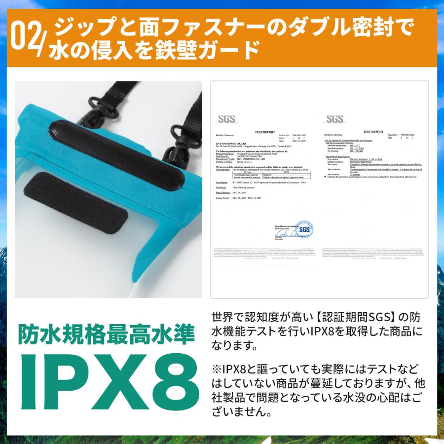 日テレ バゲットで紹介 x anan 掲載 スマホ 防水ケース お風呂 携帯 iPhone android 防水 スマホケース IPX8 スキー スノボー プール 海 エアポンプ搭載｜pleasant-japan｜09