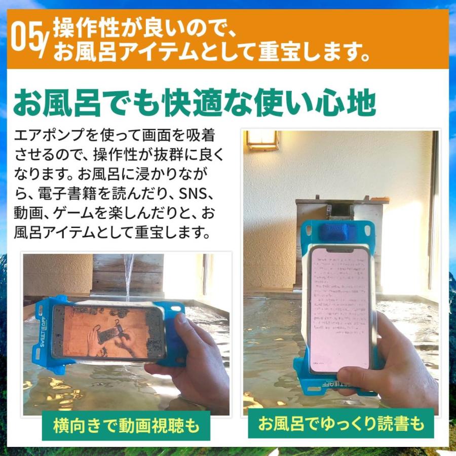sweet pool スマホケース 楽天市場】防水スマホケース スマホ 防水ケース プール スマホ