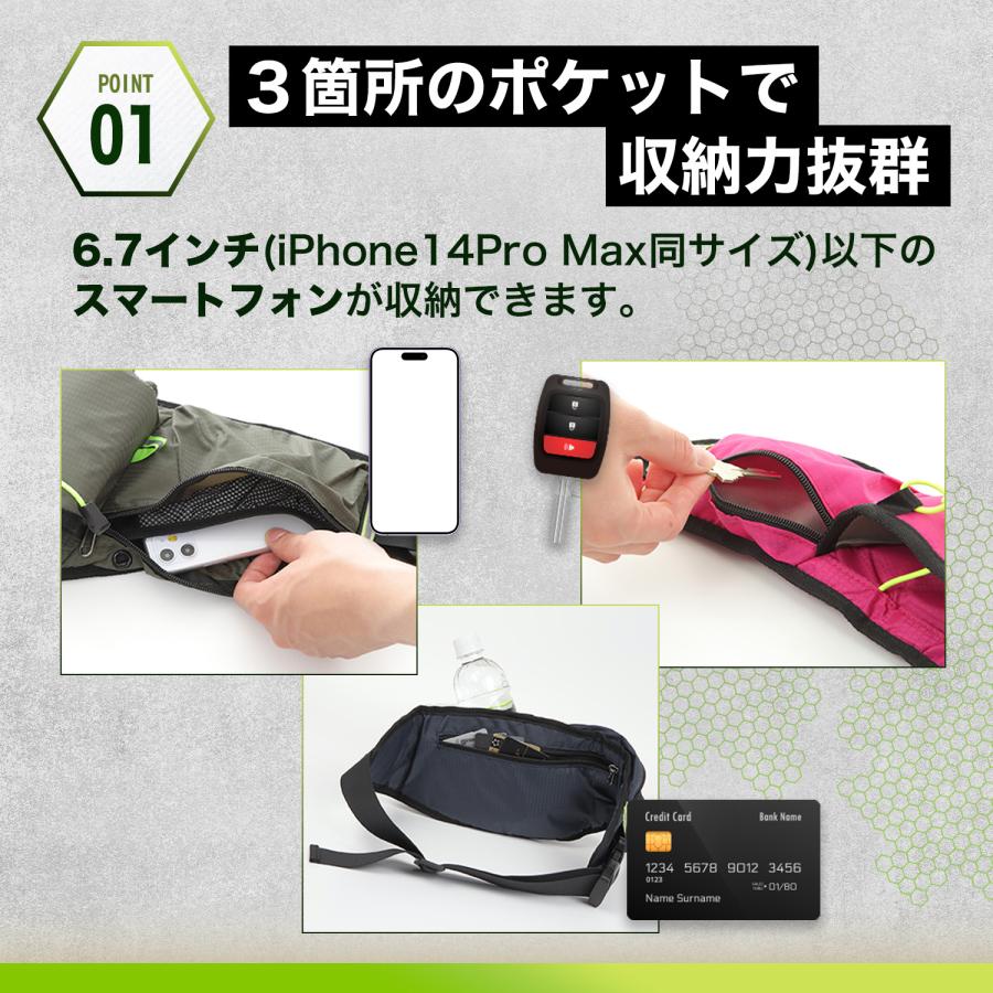 ランニング ポーチ ウエストポーチ スマホ メンズ レディース 揺れない バッグ ペットボトル ドリンク 登山 iPhone ウォーキング おしゃれ｜pleasant-japan｜13