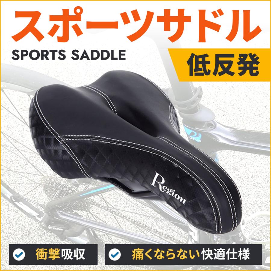 サドル 自転車 クッション 痛くない ロードバイク クロスバイク サドル 自転車 クッション 痛くない ロードバイク クロスバイク