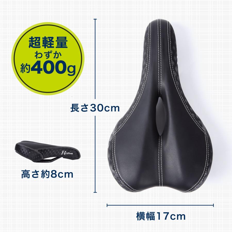 サドル 自転車 クッション 痛くない ロードバイク クロスバイク サドル 自転車 クッション 痛くない ロードバイク クロスバイク