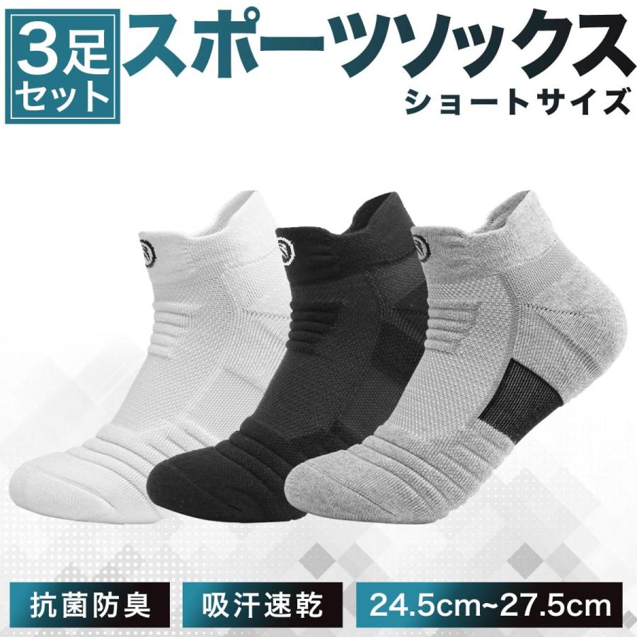 靴下 メンズ くるぶし スポーツ ソックス ショート 厚手 靴下 メンズ くるぶし スポーツ ソックス ショート 厚手