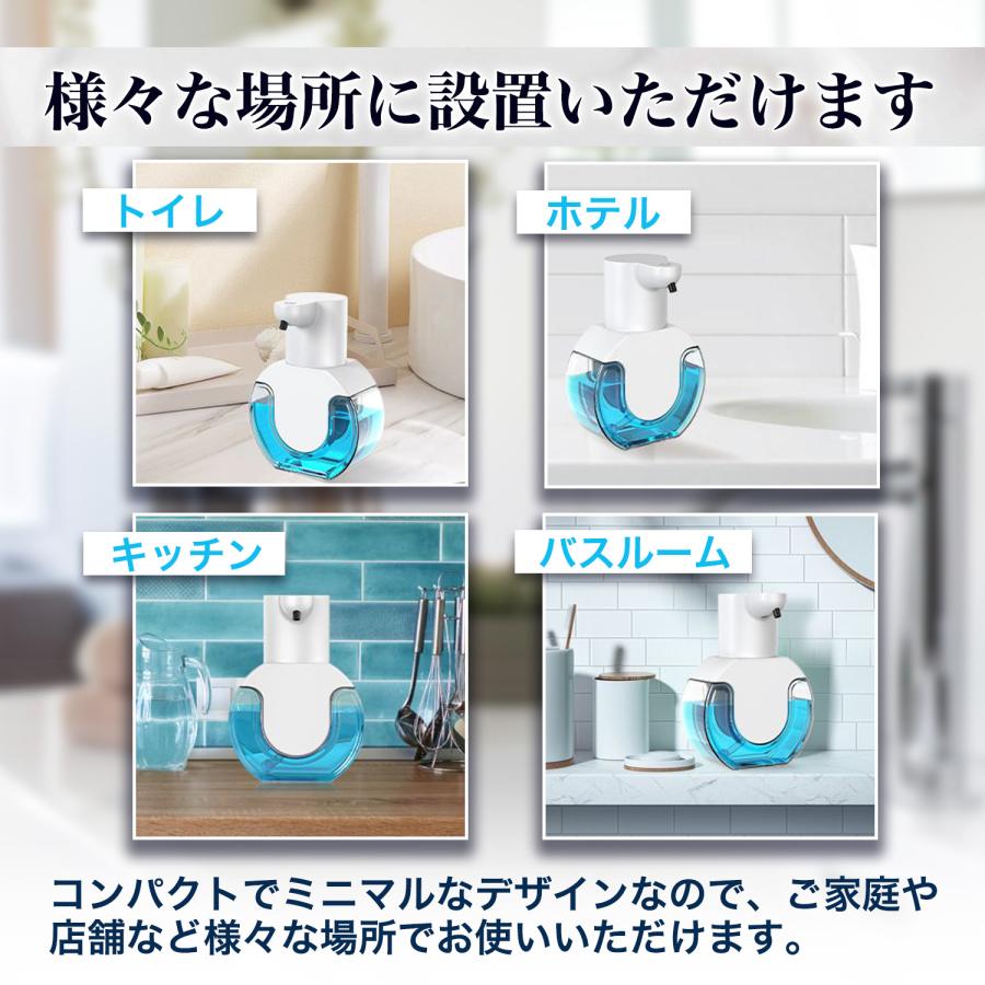自動 泡 ディスペンサー ハンドソープ 手洗い おしゃれ 電動 420ml 大
