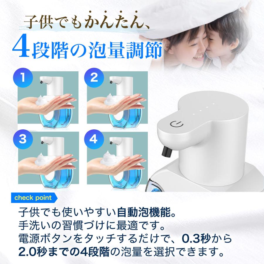 自動 泡 ディスペンサー ハンドソープ 手洗い おしゃれ 電動 420ml 大