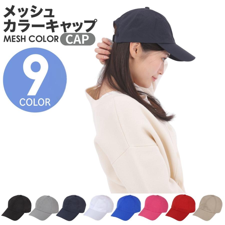 キャップ メンズ レディース 帽子 メッシュ ランニング マラソン ゴルフ テニス Uvカット 日除け トレイル 登山 40代