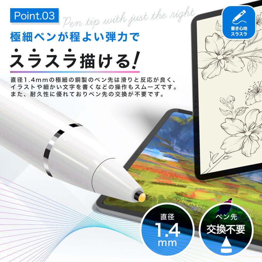 タッチペン ipad iphone andriod スマホ タブレット 用 高感度 スマホゲーム ペン 極細 液晶 充電式 細い 絵本 鉛筆型｜pleasant-japan｜08