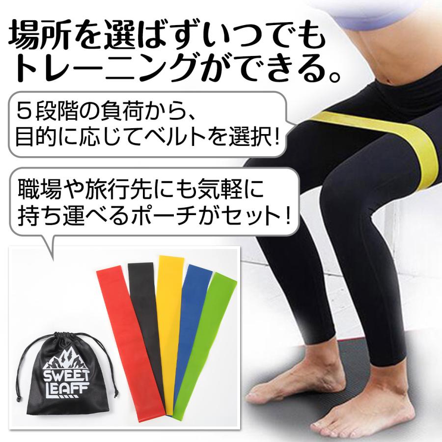 トレーニングチューブ 最強 強 筋トレ 5本セット ヨガ ストレッチ 体幹 懸垂 フィットネス 室内 トレーニング エクササイズバンド おすすめ 女性 腹筋 肩甲骨 通販 7リングストレッチエクササイズバンド ヨガストレッチアーム肩フットフィットネスホームジムピンク用