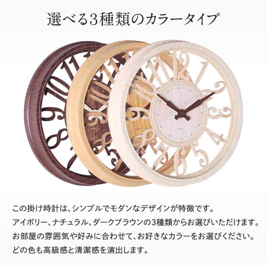 掛け時計 おしゃれ 時計 北欧 静音 壁 かけ時計 アナログ シンプル 木目調 可愛い モダン｜pleasant-japan｜14