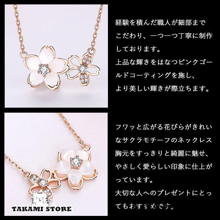 ネックレス レディース さくら 桜 花びら ピンクゴールド 大人可愛い アクセサリー 女性 嫁 彼女 クリスマスプレゼント 記念日_4