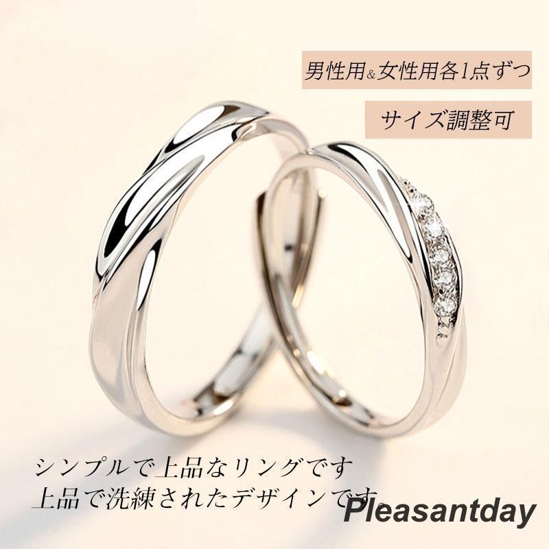 ペアリング 2本セット 結婚指輪 マリッジリング 婚約 指輪 シルバー