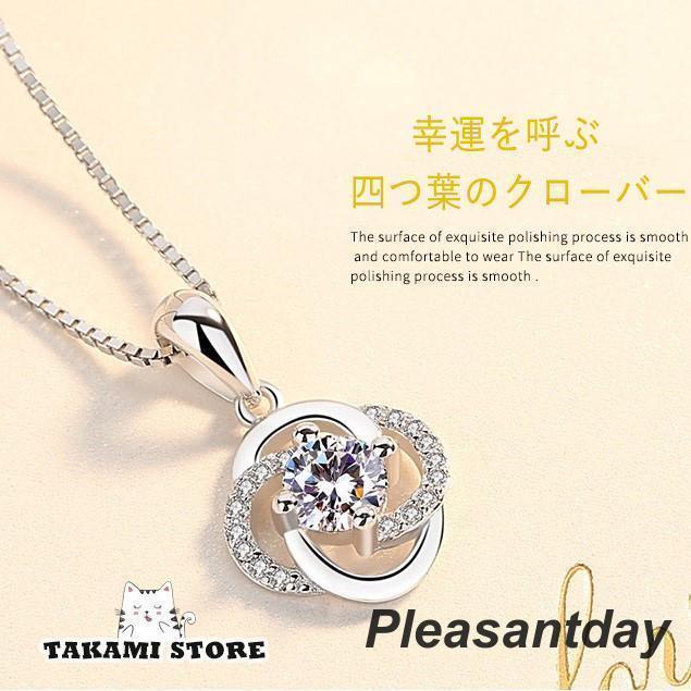 ネックレス レディース 四つ葉のクローバー 豪華 お花 贅沢15粒 プラチナ仕上げ シルバー925 女性 彼女 嫁 娘 クリスマスプレゼント お祝いの画像