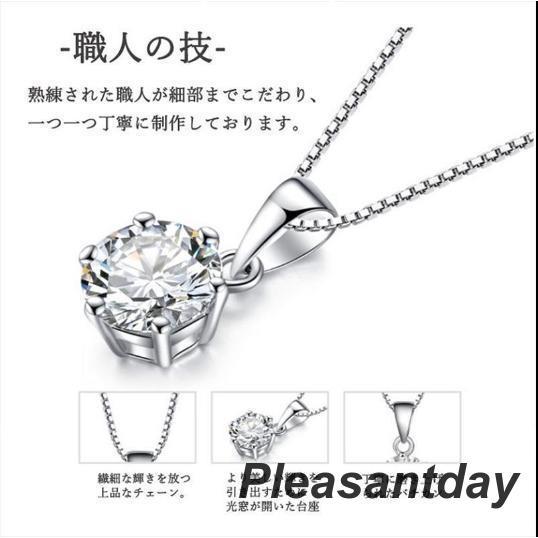 ネックレス レディース 大粒 1.81カラット シンプル 重ね付け 女性 彼女 妻 嫁 娘 母の日プレゼント クリスマスプレゼント 誕生日祝いの画像